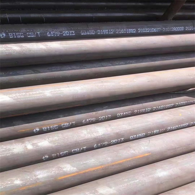 商洛6479无缝钢管